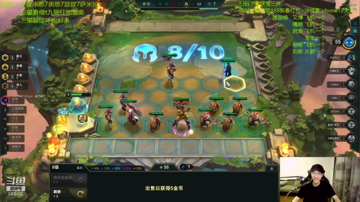 【2021-02-13 22点场】丸子头的文哥哥：三星盲僧t九猩红加里奥