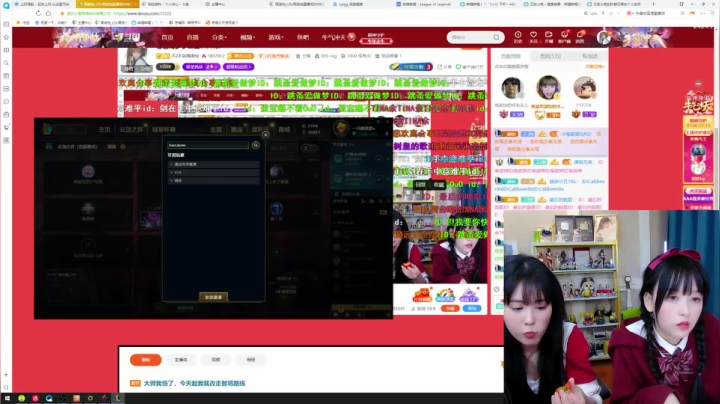 【英雄联盟】不2不叫周淑怡的精彩时刻 20210214 01点场