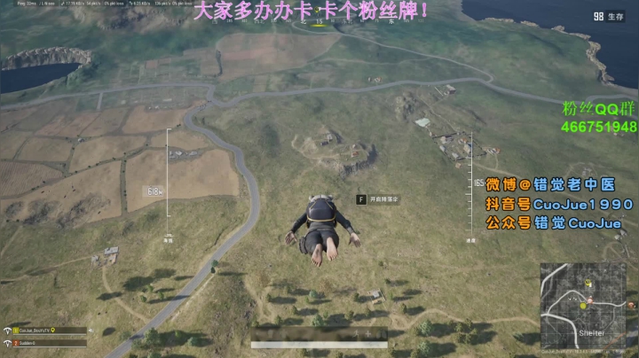 【2021-02-14 20点场】错觉老中医：【错觉】咽炎.话少 见谅.