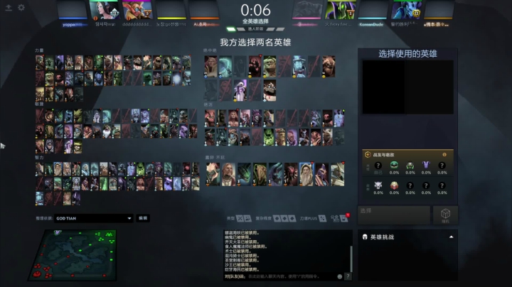 【2021-02-14 01点场】EW丶春茶Zero：大年初二，称霸日服！！