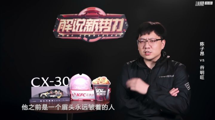 【汽车】斗鱼官方直播的精彩时刻 20210214 00点场