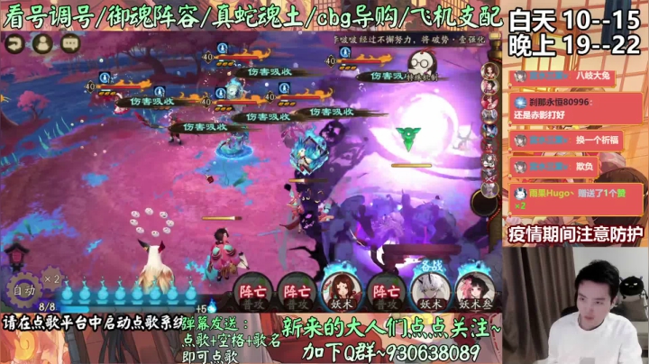 【2021-02-10 14点场】云养猫扛把子：2021牛气冲天，鼠你最牛~