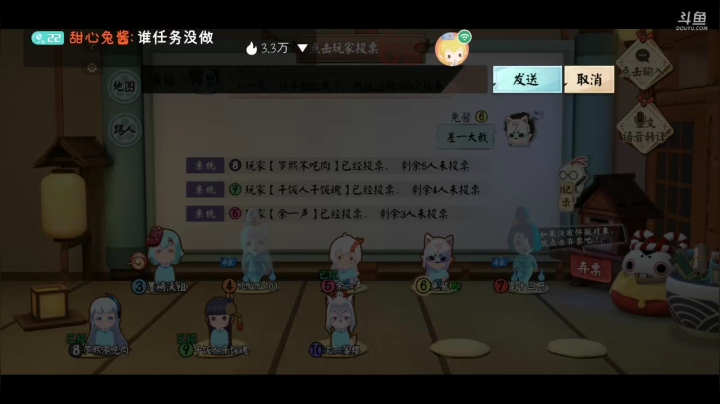 【2021-02-14 18点场】甜心兔酱：代号;百鬼幼儿园