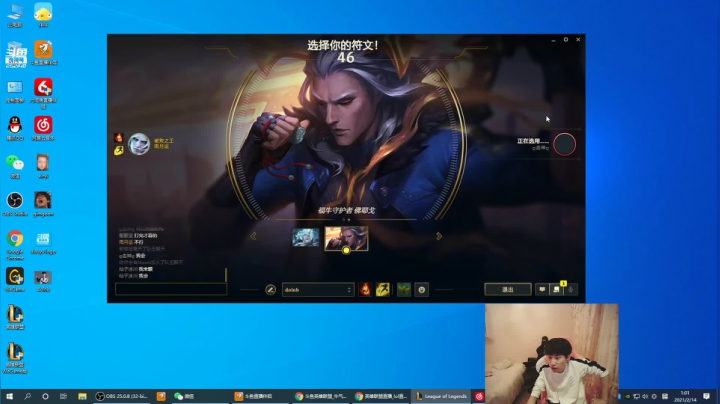 【英雄联盟】金咕咕金咕咕doinb的精彩时刻 20210214 01点场