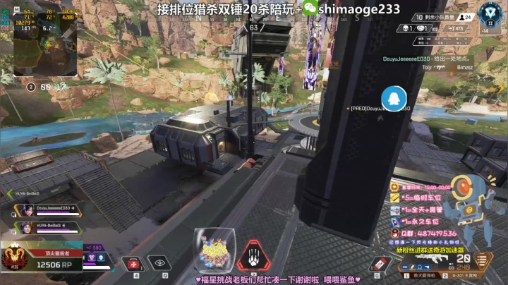 【2021-02-08 17点场】风神丷：猎杀光速帮打排位20杀双锤