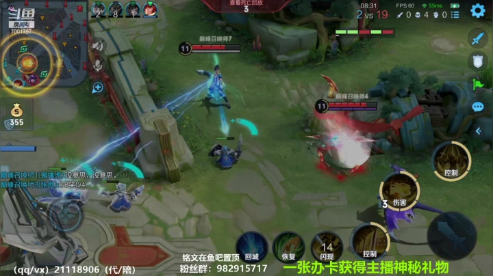 【2021-02-13 22点场】月中仙zs：国服第一李白进来学技术