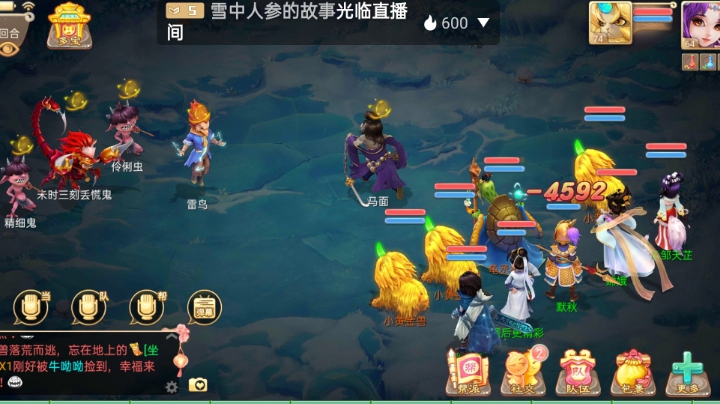 娱乐