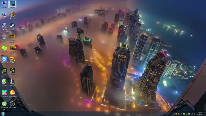 【2021-02-13 21点场】林丙昱昱昱昱：拥有八块腹肌的芋头