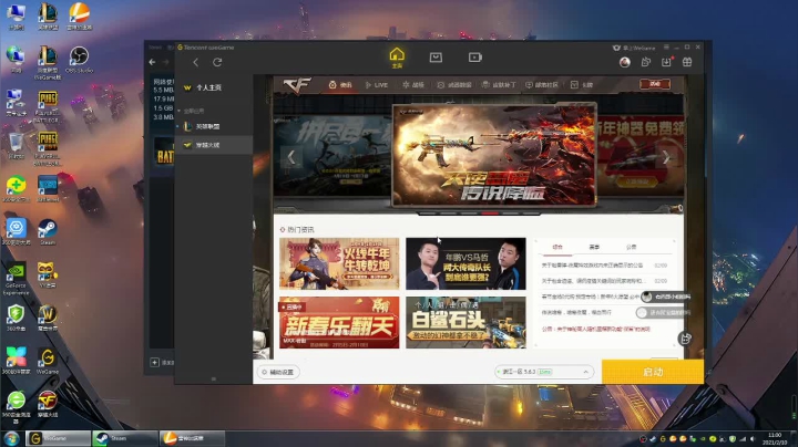 【2021-02-10 10点场】林丙昱昱昱昱：拥有八块腹肌的芋头