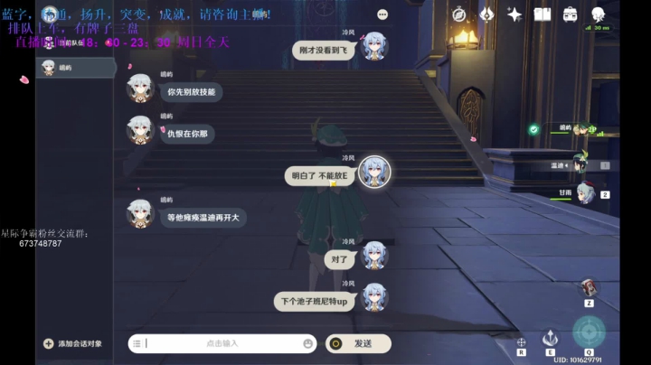 【2021-02-14 01点场】13度冷风：冷风：《原神》真的还可以。