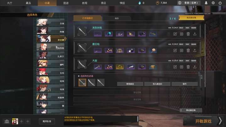 【2021-02-14 00点场】主播无忧丶：无忧在此祝大家新年快乐！