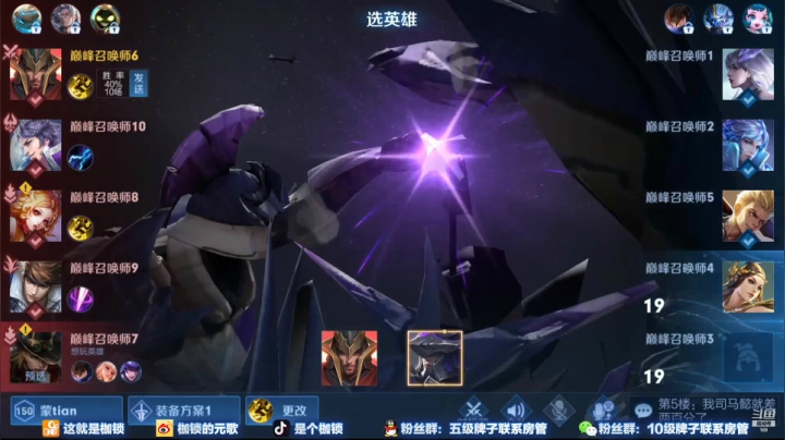【2021-02-14 20点场】是个枷锁：大号解封！上王者之后巅峰赛霸榜