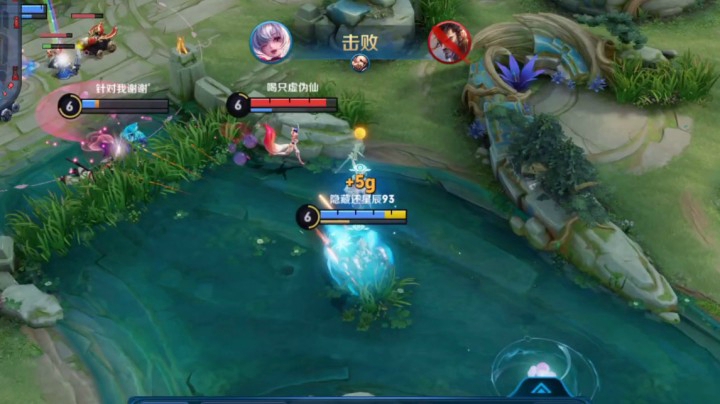 瑶瑶公主的待遇这么好嘛