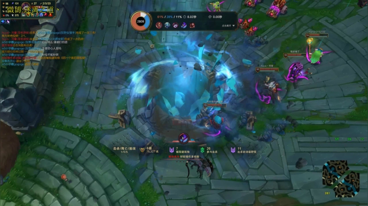 【2021-02-14 02点场】迷离之道丶：迷离劫：峡谷之巅