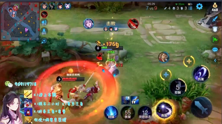 露娜实战五排70