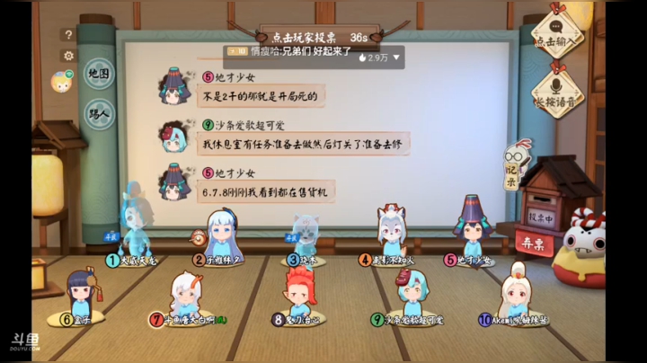 来了
