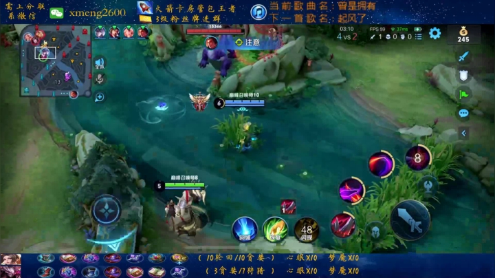 【2021-02-13 20点场】是星梦呀丶：双国服火舞干将，新年快乐！