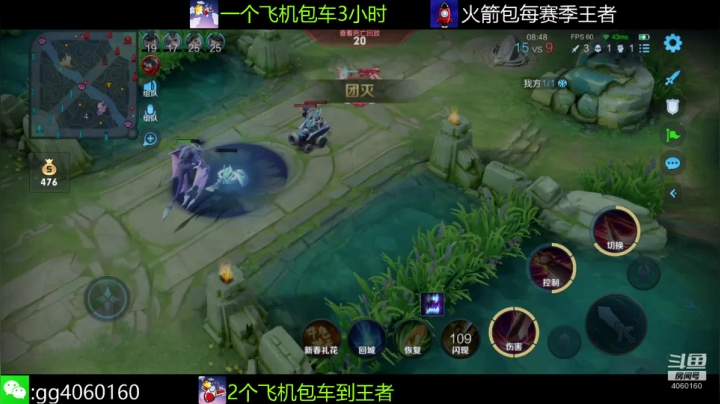 小金哥v的精彩时刻 20210213 23点场