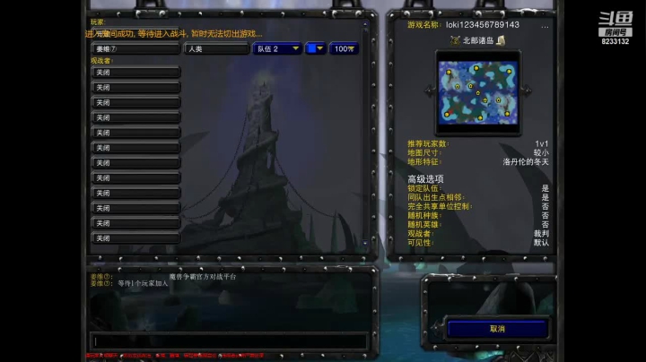 【2021-02-14 09点场】stefhelp：魔兽争霸3娱乐123