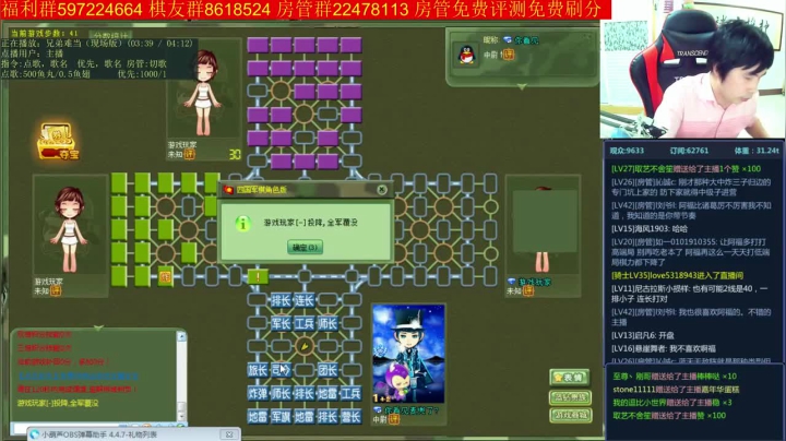【棋牌娱乐】神机小诸葛的精彩时刻 20210214 09点场