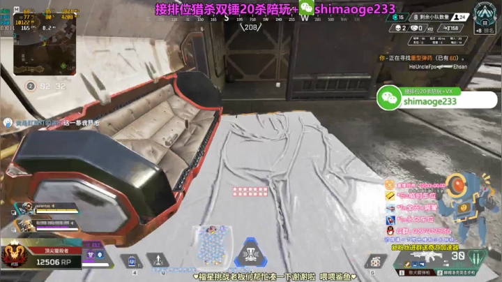 【2021-02-09 03点场】风神丷：猎杀光速帮打排位20杀双锤