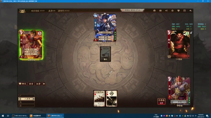 【2021-02-13 18点场】富乐西：巫瞄王之怒PVP