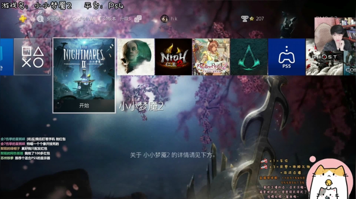 【2021-02-11 21点场】默陌丶丶：牛年快乐鸭~有你们真好~