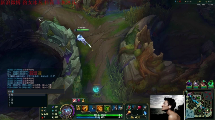 【英雄联盟】冰凡的精彩时刻 20210214 21点场