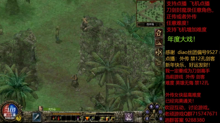 【怀旧游戏】我是老顽的精彩时刻 20210213 23点场