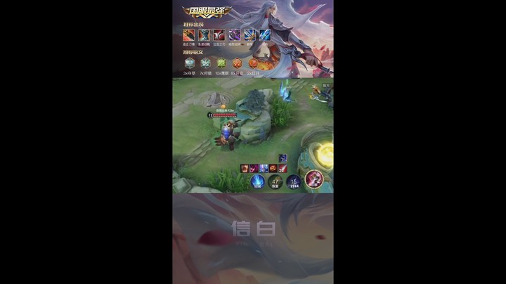 刮痧白师傅极限乱杀五杀 输出全靠吼