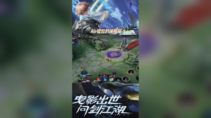 李白典藏皮肤 鸣剑·曳影 击杀集锦（二）