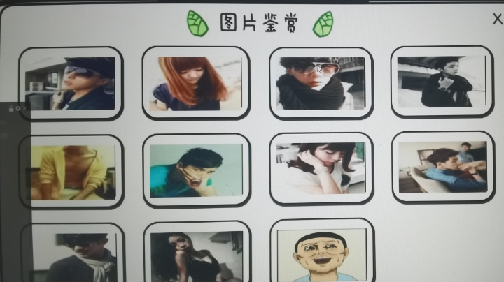 【橙光游戏】论熊孩子是怎样形成的