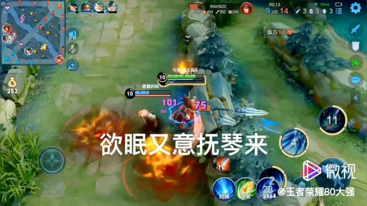 手机QQ视频_20210214195640