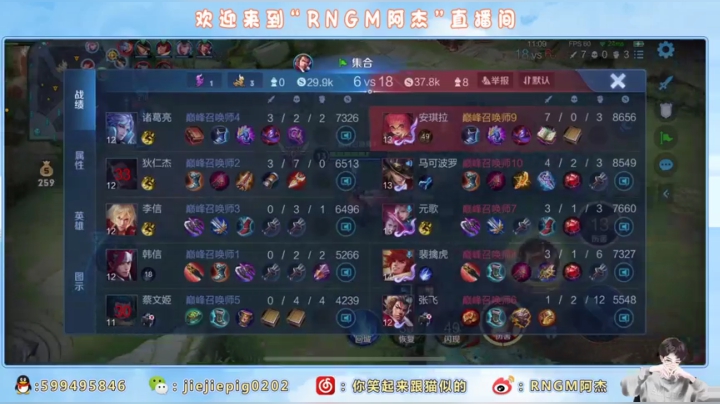 【2021-02-13 23点场】RNGM阿杰：虽然右臂有点痛但依旧开始正式冲分！