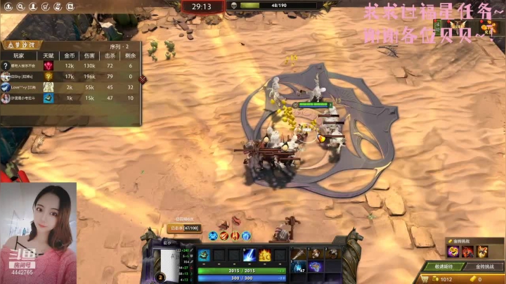 【2021-02-12 20点场】汐湲是小考拉：【汐湲】2.12～玩玩RPG