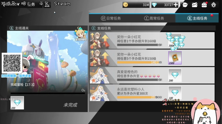【2021-02-13 06点场】默陌丶丶：深夜恐怖游戏~烟火~