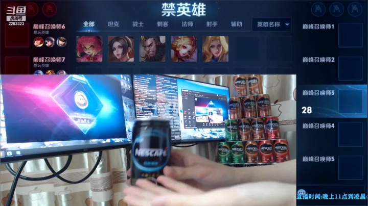 游戏大厅寻真爱 (13)