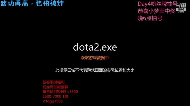 【2021-02-13 23点场】本色风情：7000分炸弹人带你过大年