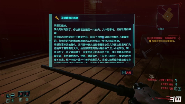 【2021-02-06 20点场】带鱼超人：赛博公司狗，每天横着走