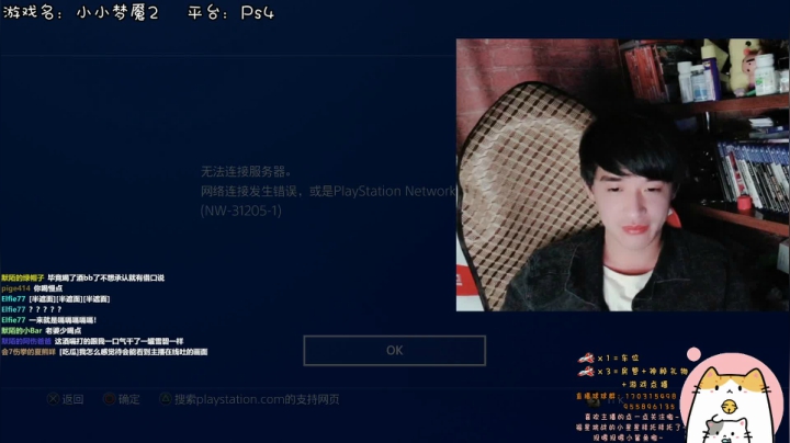 【2021-02-11 23点场】默陌丶丶：牛年快乐鸭~有你们真好~