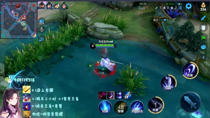 露娜实战五排76