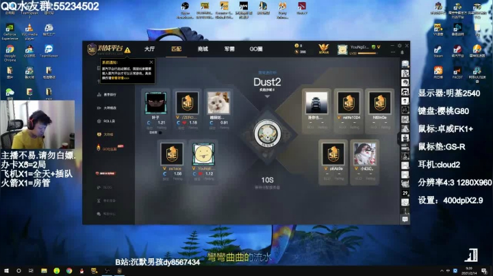 【2021-02-14 09点场】csgo沉默男孩：【沉默男孩】2021年新年快乐！