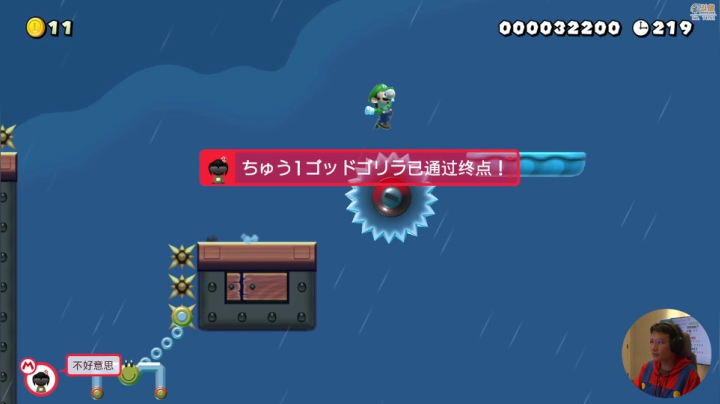 【马里奥制造】超级小桀的精彩时刻 20210214 13点场