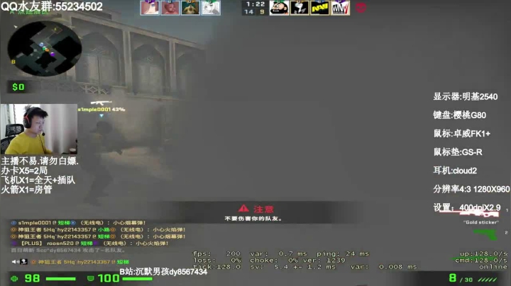 【2021-02-14 13点场】csgo沉默男孩：【沉默男孩】2021年新年快乐！