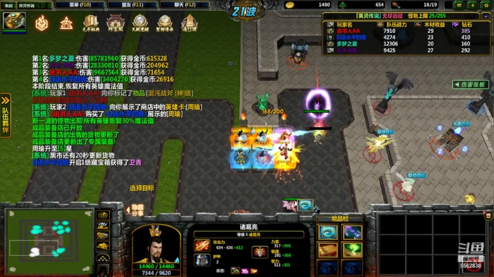 【2021-02-14 10点场】小马猴水水：新年大吉！牛气冲天~