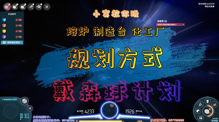 熔炉制造台化工厂规划方式