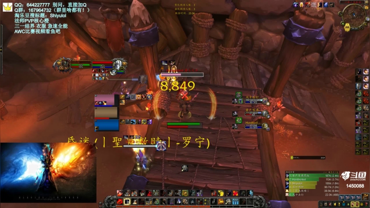 【2021-02-14 03点场】Shiyulol：祝大家新年快乐，万事如意！—— PVP