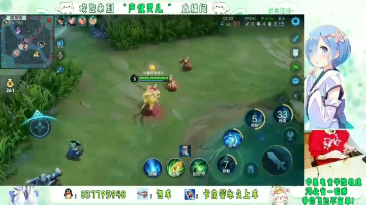灵儿直播集锦