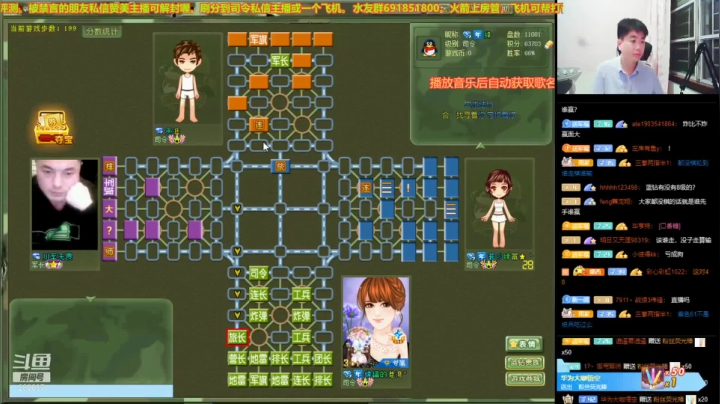 【棋牌娱乐】欠妳緈諨的精彩时刻 20210214 12点场