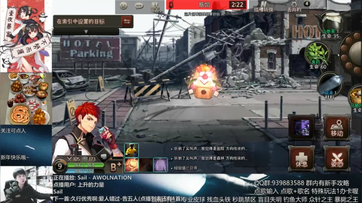 【2021-02-11 22点场】量产型小川：陪你们跨年啦！